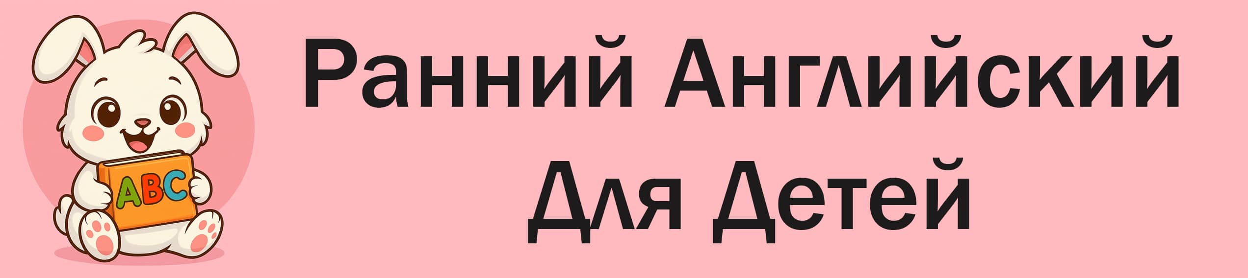 Ксения Клименко: О детях
